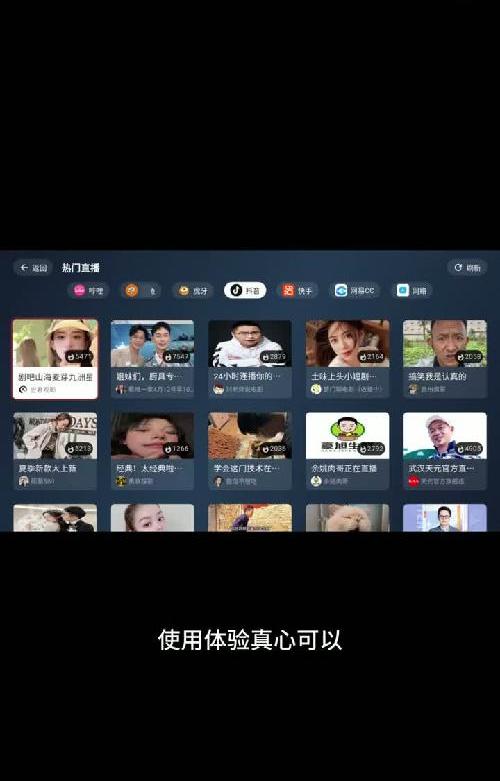 tv观看直播一个软件就够了英雄联盟蓝光10m