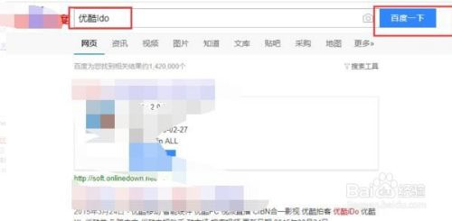 优酷播放器如何添加字幕具体设置方法如下