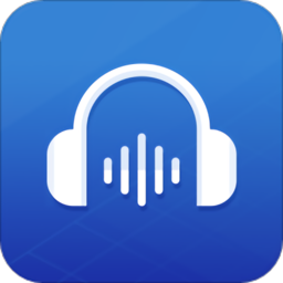 音频转换器APP旧版本2020年旧版本下载