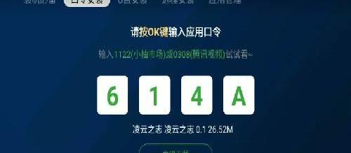直播，点播，看音乐，看剧于一体免费软件