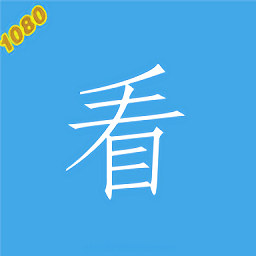 看视界下载hd旧版