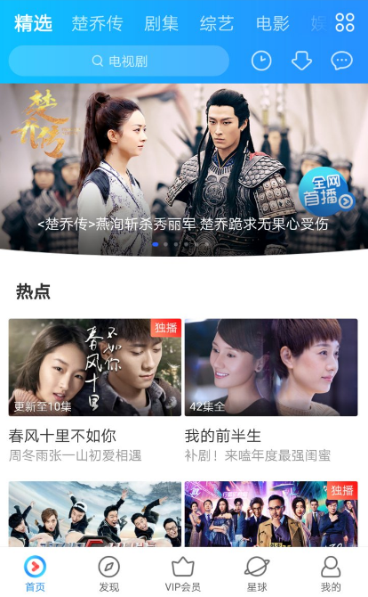 优酷视频怎么投屏到电视机上 优酷视频如何投屏