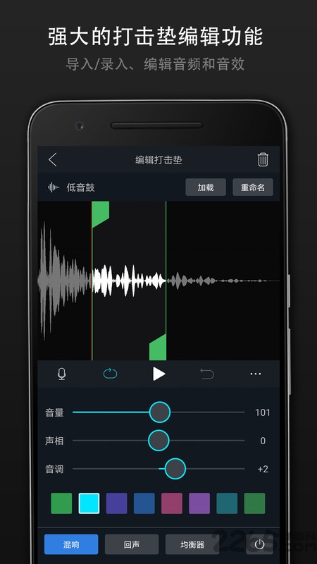 打击垫大师app下载mac版