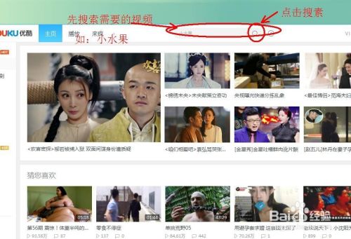 使用优酷播放器转换视频格式 优酷播放器怎么转换视频格式