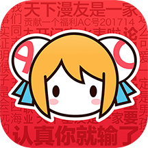 AcFun弹幕视频手机版app下载安卓版