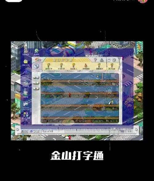 不敢置信，一个XP系统居然带走了我们的童年
