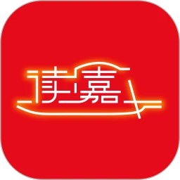 <strong>读嘉app2020年旧版本下载</strong>