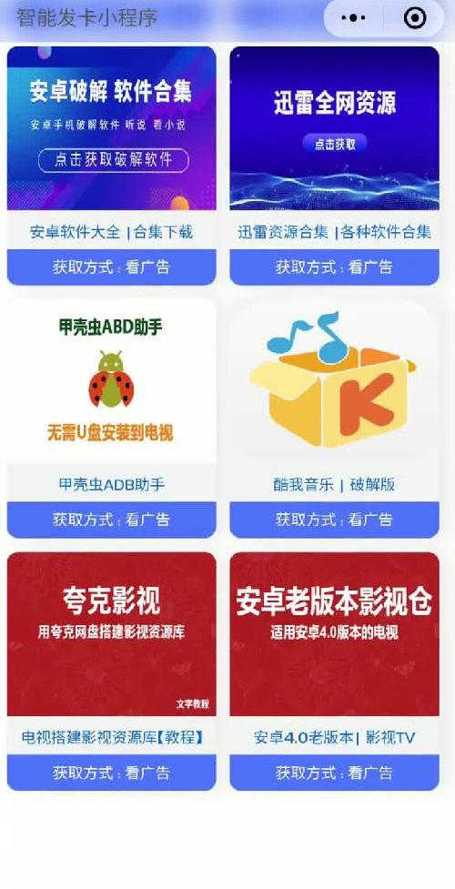 tvbox最新配置地址