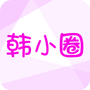 韩小圈APP切换海外版
