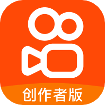 快手创作者版手机版app官网