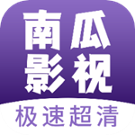 南瓜影视大全免费版HD2023旧版