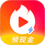 火山极速版下载2021旧版下载