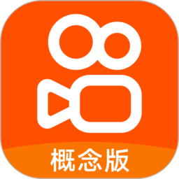 快手概念版老版旧版本下载