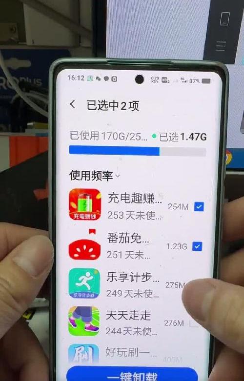 老人手机的垃圾软件