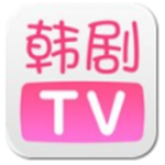 韩剧TV旧版本2020年旧版本下载