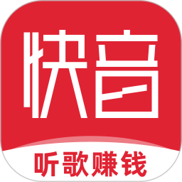 快音(听歌赚钱)无广告版下载