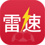 雷速体育app官网网站