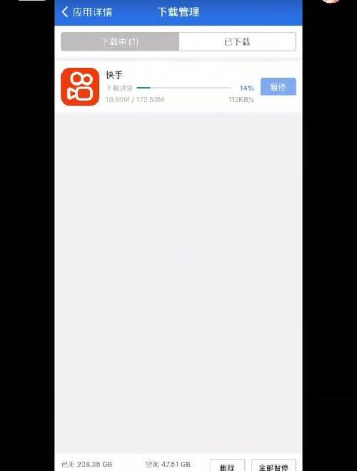 苹果手机怎么下载老版本App