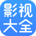今日影视大全APP电脑登录