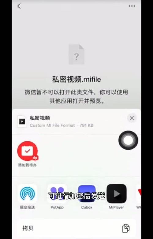 MiPlayer万能播放器