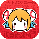 AcFun官方版下载2019旧版
