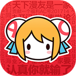 <strong>AcFunTV版在线</strong>