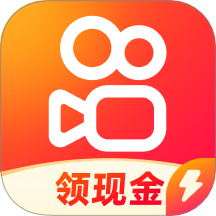 快手极速版电脑版网页版下载