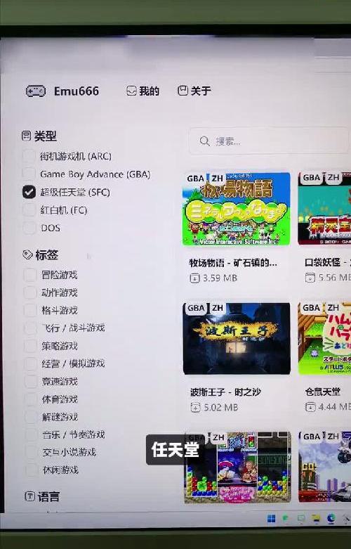 可以玩到各种经典老游戏的网站