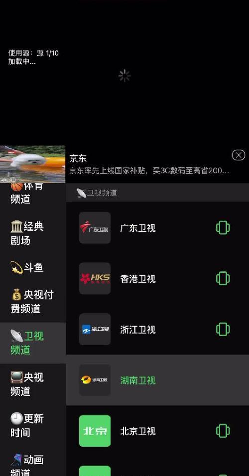 直播界天花板被我找到啦！无延迟秒换台