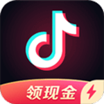 抖音极速版官方版下载2020旧版下载