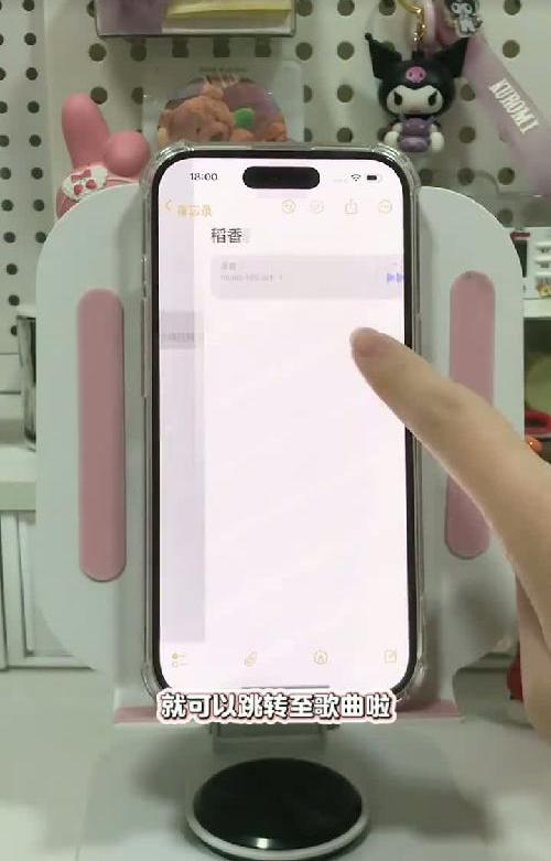 太绝了❗❗️️iPhone居然能实现听歌自由