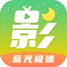 月亮影视大全最新版2020安卓版下载