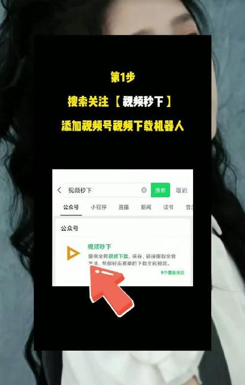 怎么把视频号上的视频下载到本地？非常简单