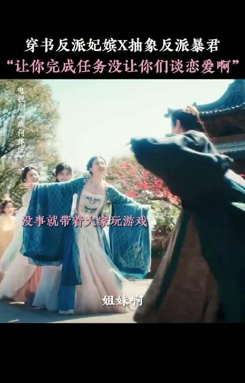 对对对就这样演！我是