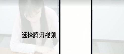 【腾讯视频黄金会员】小程序充值方法分享