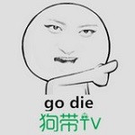 狗带TVapp平台app下载