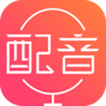 配音神器app下载安装官方下载手机