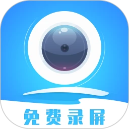 录屏精灵破解版旧版本下载安装