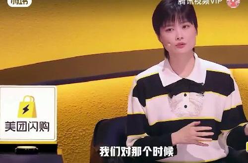李宇春说没有保护好过去的自己