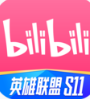 哔哩哔哩APP(英雄联盟S)旧版下载2019