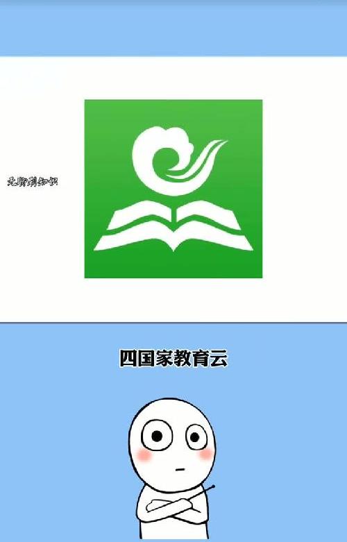 赶紧码住#知识科普 #涨知识