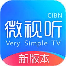 VST全聚合(微视听)电脑老版本