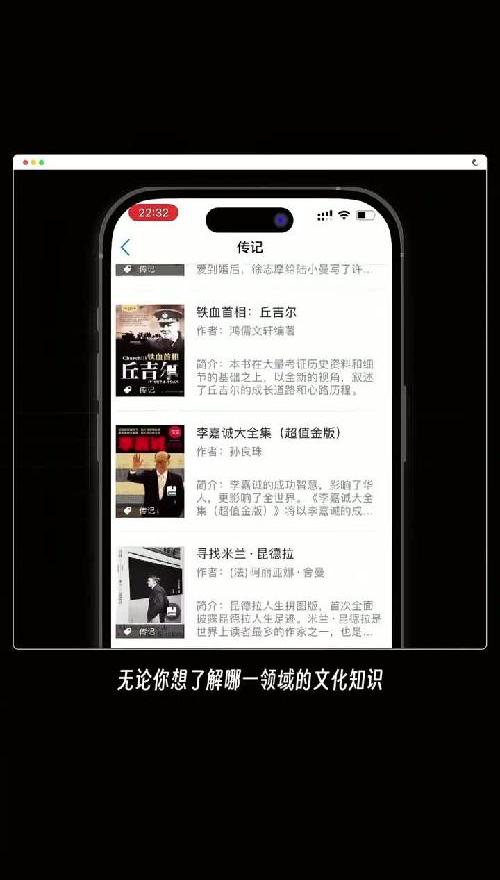 央视强推的三大免费神器，狠狠提升你的格局！