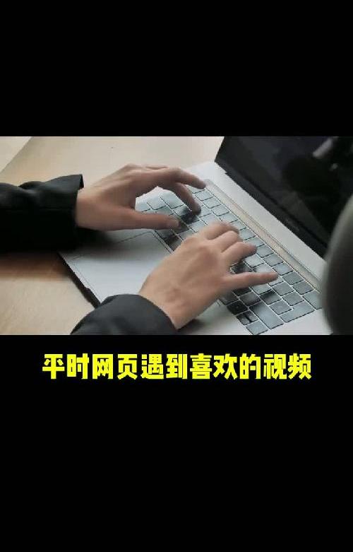 学会这招轻松下载 网