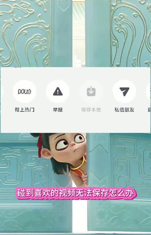 5秒学会保存无法保存的视频到相册
