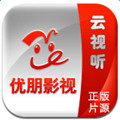 云播影视APP全部所有旧版本
