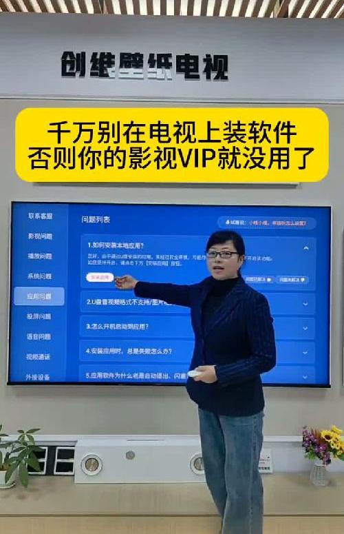 千万别在电视上装软件，否则影视VIP没用了