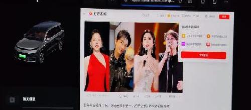 理想OTA5.0的浏览器功能