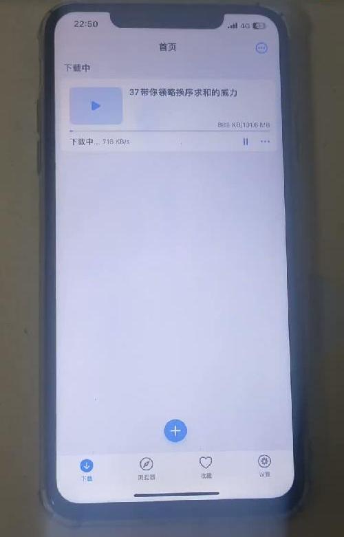 超好用的iOS视频保存神器