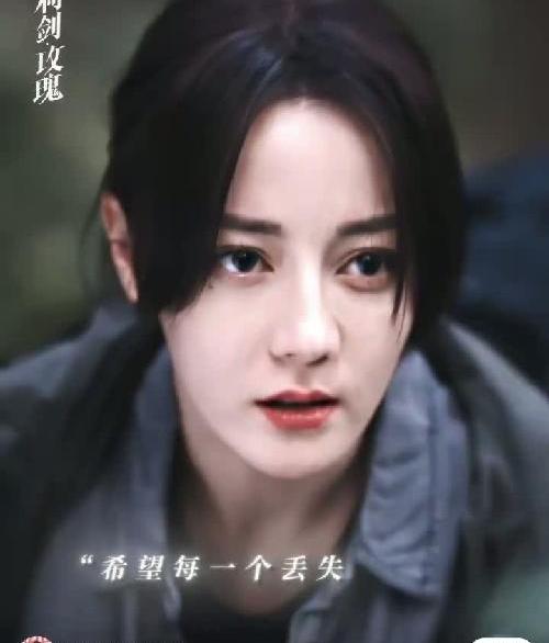 ﻿#利剑玫瑰﻿ 邓妍